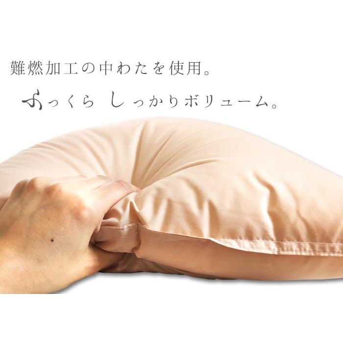 防炎まくら（43×63cm）No.47 難燃性枕 0.6kg 軽量 丸洗いOK 日本製 ASO