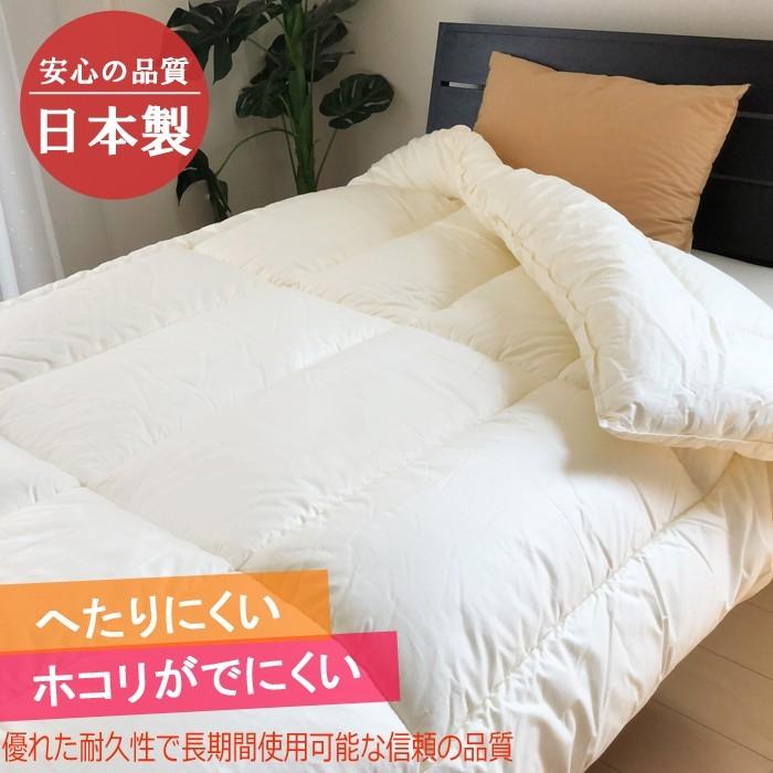 掛布団 クイーン クィーン ダクロン フレッシュ 洗える 掛けふとん 耐 