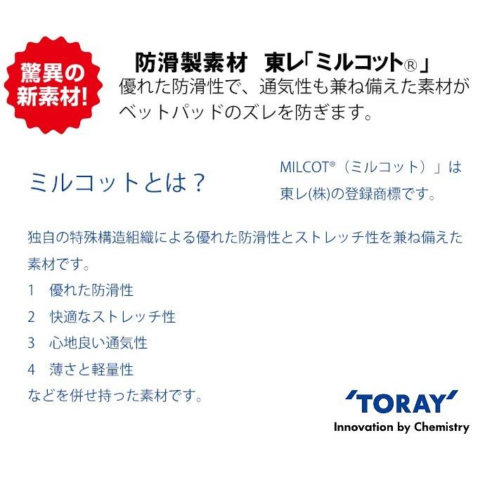 フランスベッド らくピタ羊毛ベッドパッド2 セミダブル 122×195ｃｍ 復元性 1年中 耐久性 パット 洗える ウール 保温性 東レ ミルコット 036031261_3