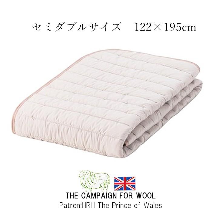 フランスベッド らくピタ羊毛ベッドパッド2 セミダブル 122×195ｃｍ 復元性 1年中 耐久性 パット 洗える ウール 保温性 東レ ミルコット 036031261_5