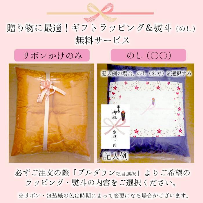 祝寿座布団 紗綾形座布団(さや形) 黄色座布団 銘仙判(55×59cm) ご長寿