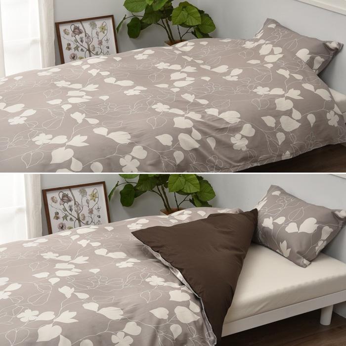 西川（nishikawa） 日本製 mee 掛け布団カバー 150×210cm シングル