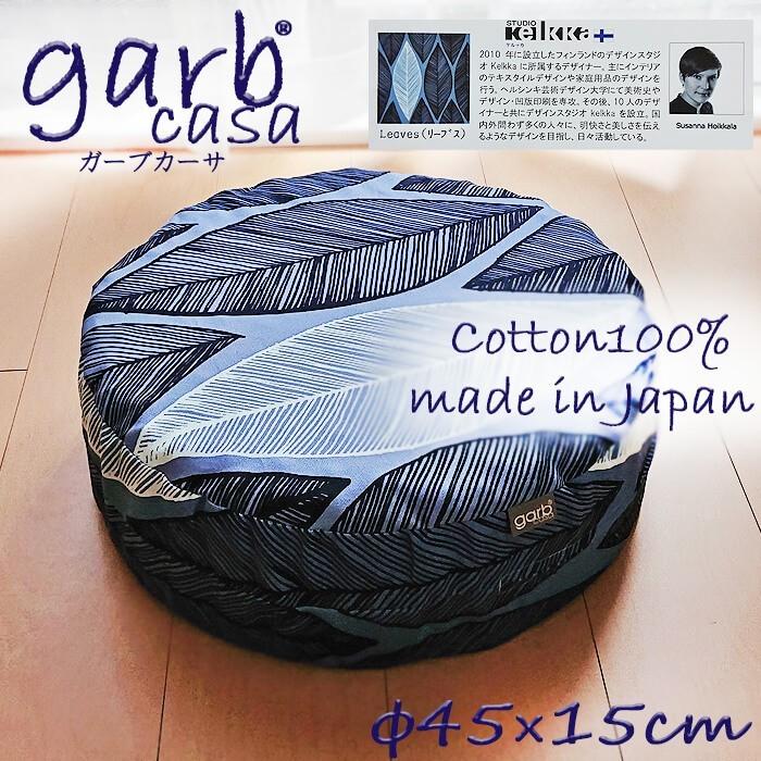 じぶんまくら ムートン短毛裏なしクッション - メルカリ 新品 じぶん