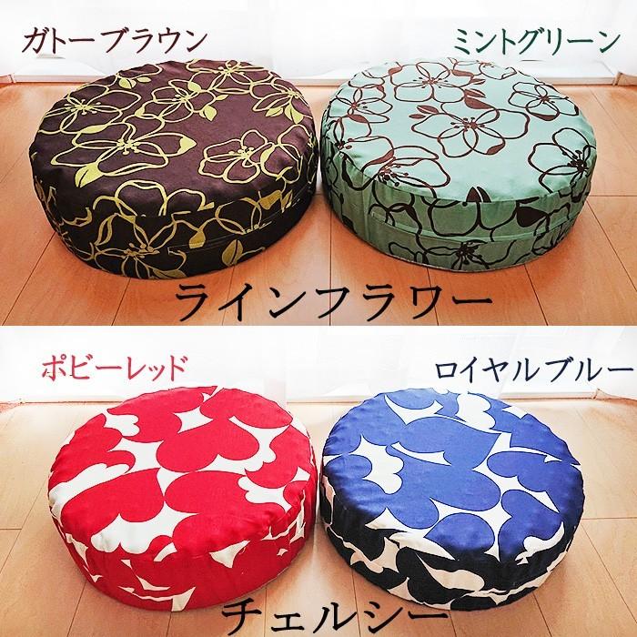 直径45cm厚さ15cm クッション 丸型 北欧 人気 綿100％ 日本製 おしゃれ 丸椅子 座布団 中身 ウレタン 北欧柄 かわいい フィンランド 丸 円形クッションの画像