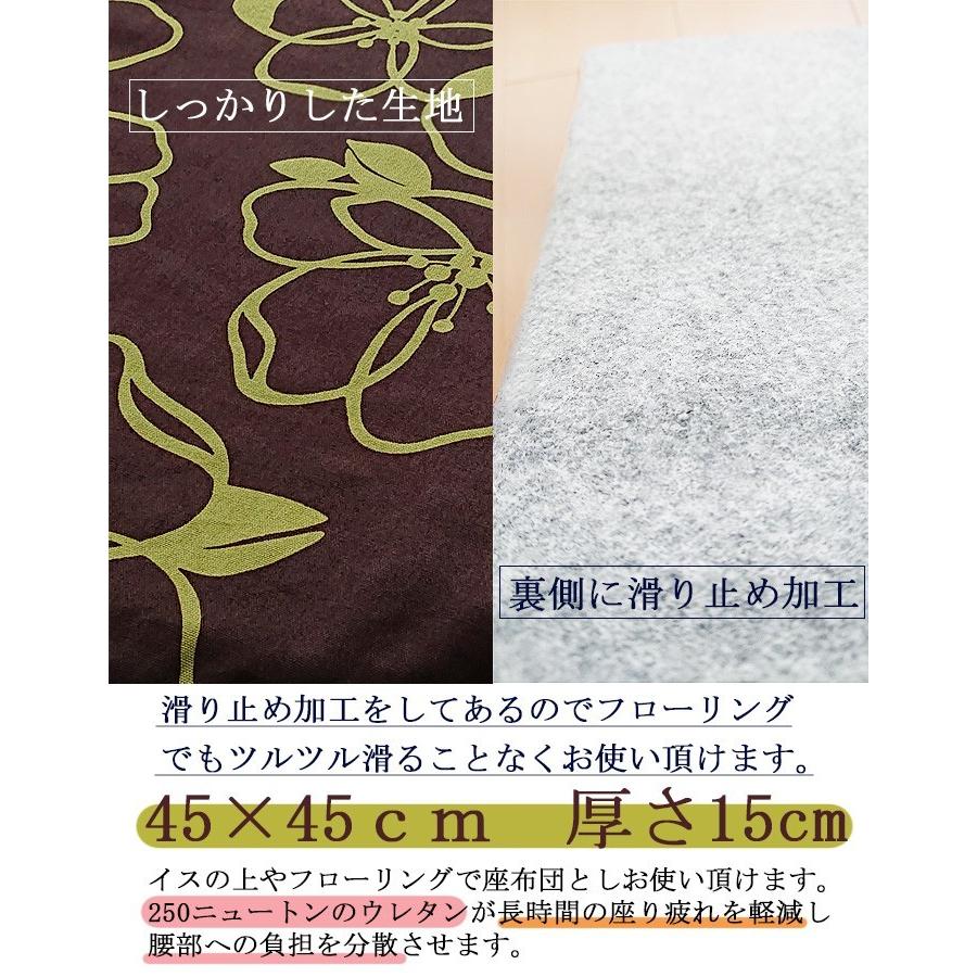 直径45cm厚さ15cm クッション 丸型 北欧 人気 綿100％ 日本製 おしゃれ 丸椅子 座布団 中身 ウレタン 北欧柄 かわいい フィンランド 丸 円形クッションの画像