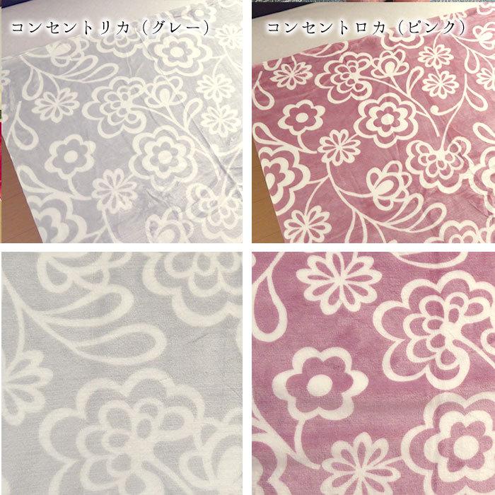 シビラ・あったか掛け布団カバー・洗濯OK・シングルサイズ約１５０×２１０cm 布団カバー 冬用 シビラ あったか掛けカバー シングル 150×210cm
