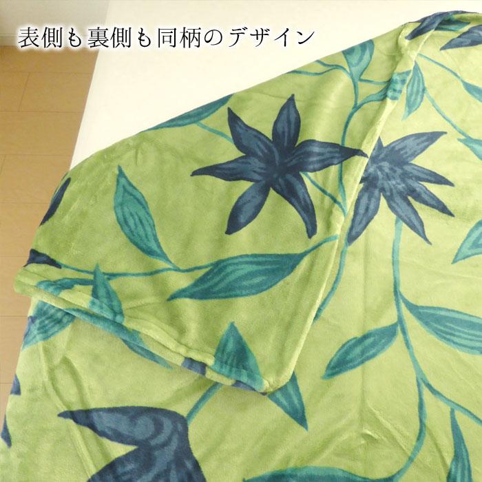 布団カバー 冬用 シビラ あったか掛けカバー シングル 150×210cm