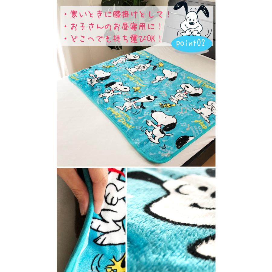 やわらかひざ掛け スヌーピー 100 70cm Peanuts 西川リビング 2275 2 寝ころん太くん 通販 Yahoo ショッピング