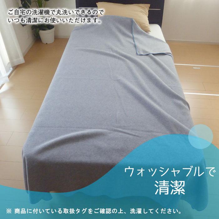 ポーラテックフリース あったか フリース 毛布 シングルサイズ 150