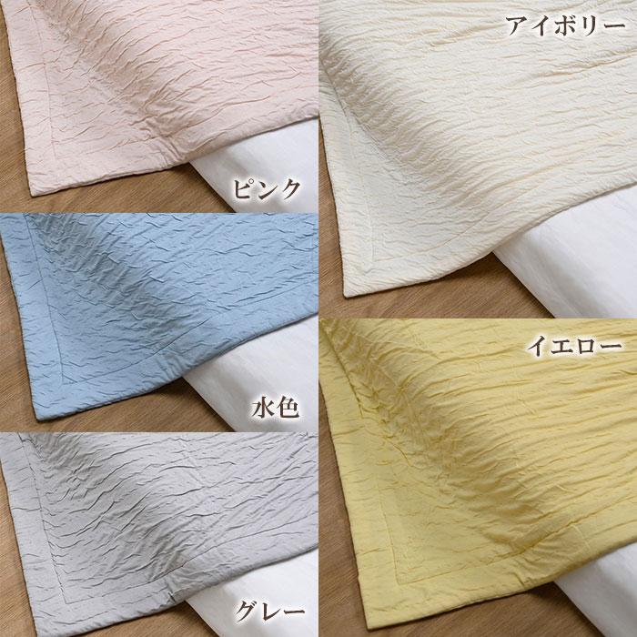 日本製 Sweetケット やわらかい 軽い シングル 135×185cm 夏用 肌掛け