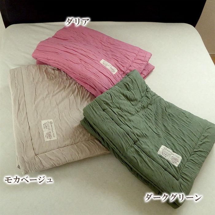日本製 Sweetケット やわらかい 軽い シングル 135×185cm 夏用 肌掛け