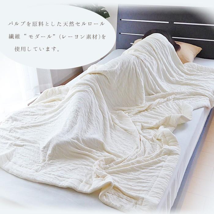 日本製 Sweetケット やわらかい 軽い シングル 135×185cm 夏用 肌掛け