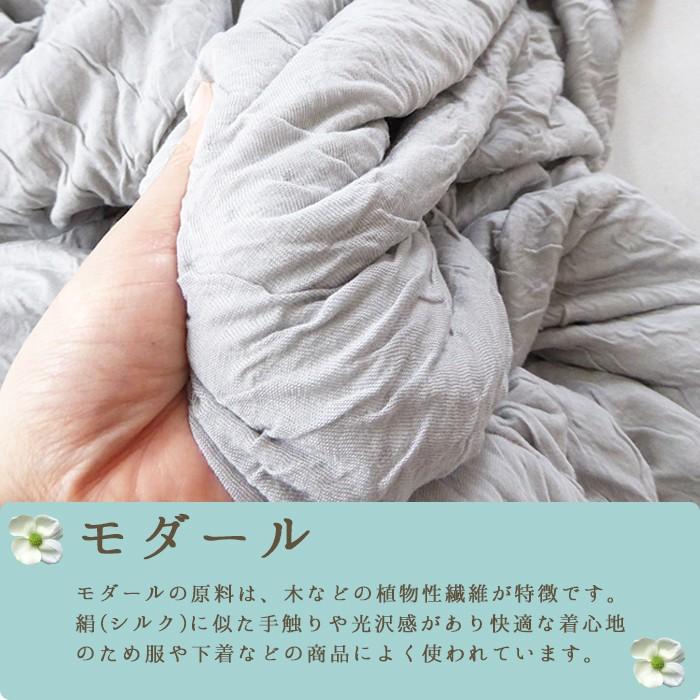 日本製 Sweetケット やわらかい 軽い シングル 135×185cm 夏用 肌掛け