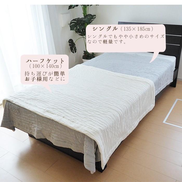 日本製 京都金桝 Sweetケット やわらかい 軽い ハーフ 100×140cm 夏用