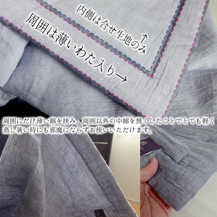 日本製 極涼 本麻 本麻近江ちぢみ シングル 135×185cm 近江産 麻100