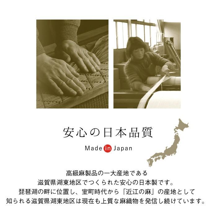 日本製 極涼 本麻 本麻近江ちぢみ シングル 135×185cm 近江産 麻100