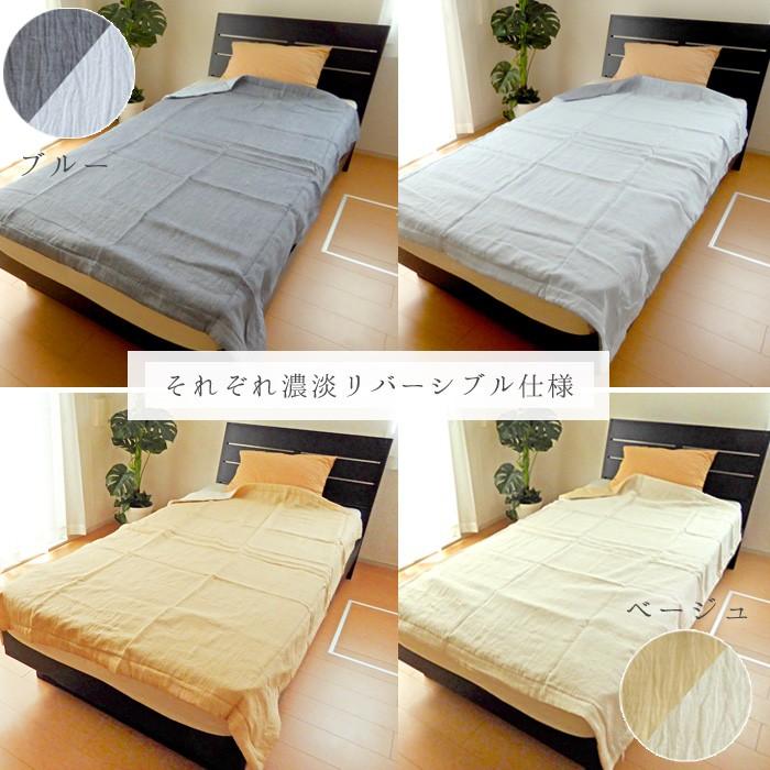 本麻肌掛けふとんカバー 楽天市場】スーパーSALE半額☆【日本製 近江ちぢみ使用】 天然本