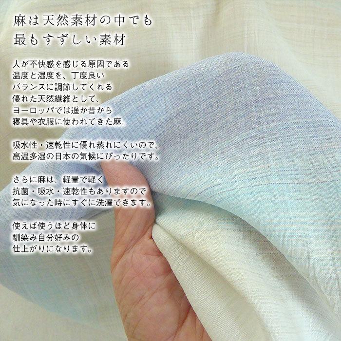 日本製 麻のピロケース 45×90cm（43×63cm用）ピローケース 夏用 麻100