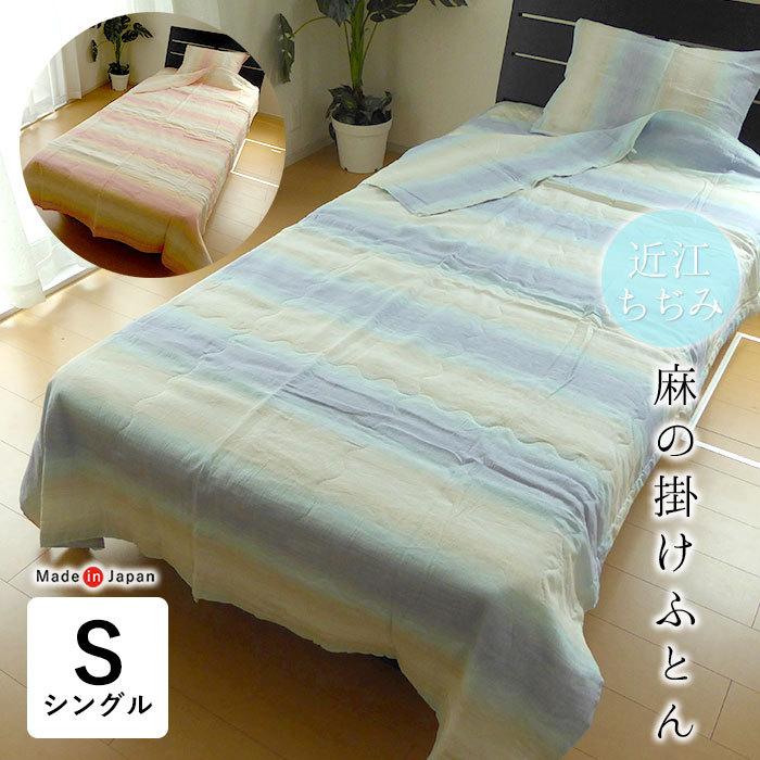 【サイズ:【肌掛けシングル(150×210)】_色:【羽毛肌掛けふとん無地】】【 サンダーソン 羽毛肌掛けふとん[ダック] （シングルロング）150