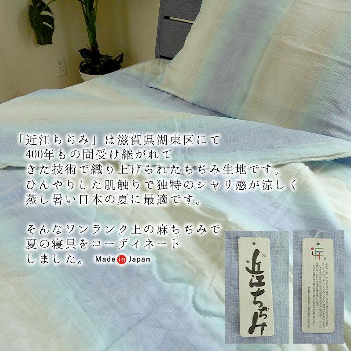 抗菌防臭 完全日本製 丸洗い対応 肌布団 2枚セット 清潔 安心 日本製 特価セール 送料無料 日本製 肌掛け布団 シングル 150×210cm