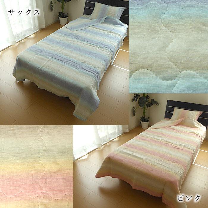 近江ちぢみ　肌掛けふとん　シングル　すべて麻100% 日本製　0.44 特価セール 送料無料 日本製 肌掛け布団 シングル 150×210cm