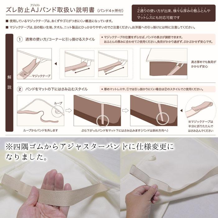 日本製 オーストラリア産上質ウール100％ 敷シーツ あったか ヌクゥ―ルシーツ ファミリーサイズ（200×205cm）ヌクウールシーツ 冬 AF32847_7
