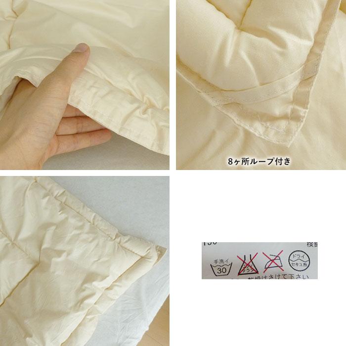 日本製 洗える 肌掛け布団 介護用サイズ 140×190cm アレルギー対応