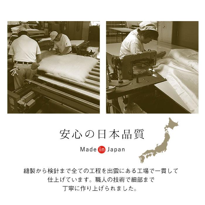 掛け布団 クイーン テイジン フィルケア 抗菌 防臭 洗える 掛布団 日本製 日本製 洗える 肌掛け布団 介護用サイズ 140×190cm アレルギー対応