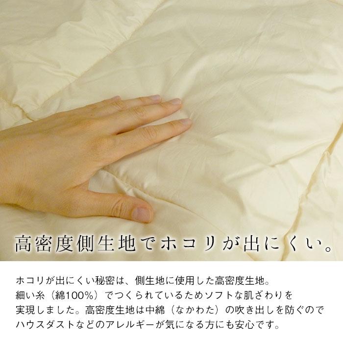 日本製 洗える 肌掛け布団 クイーンサイズ クィーン 210×210cm