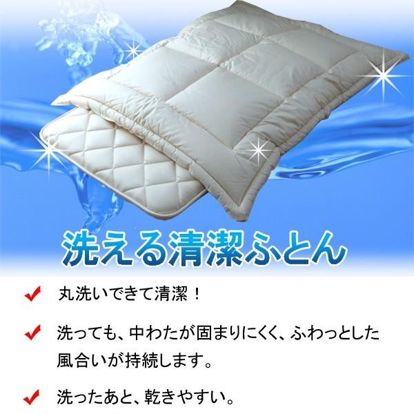 送料無料 ベビー肌掛け布団 80×120cm 洗える アレルギー対応 No.8 日本製_2