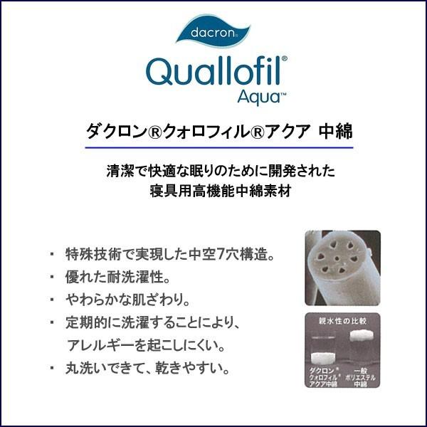 送料無料 ベビー肌掛け布団 80×120cm 洗える アレルギー対応 No.8 日本製_3