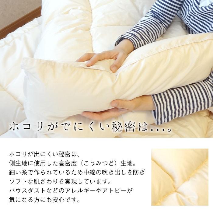 日本製 掛け布団 セミダブルスーパーロング 170×230cm ダクロン 日本製 掛け布団 セミダブルスーパーロング 170×230cm ダクロン