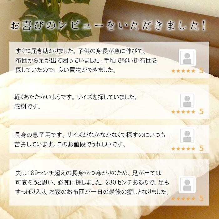 日本製 掛け布団 セミダブルスーパーロング 170×230cm ダクロン 日本製 掛け布団 セミダブルスーパーロング 170×230cm ダクロン