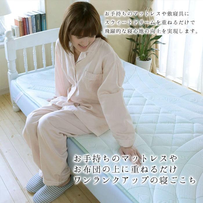 ダブル　セルプール 腰に！肩に！ 極上の寝心地 スウィートドリーム ダブル＞ セルプール 腰に！肩に！ 極上の寝心地 スウィートドリーム