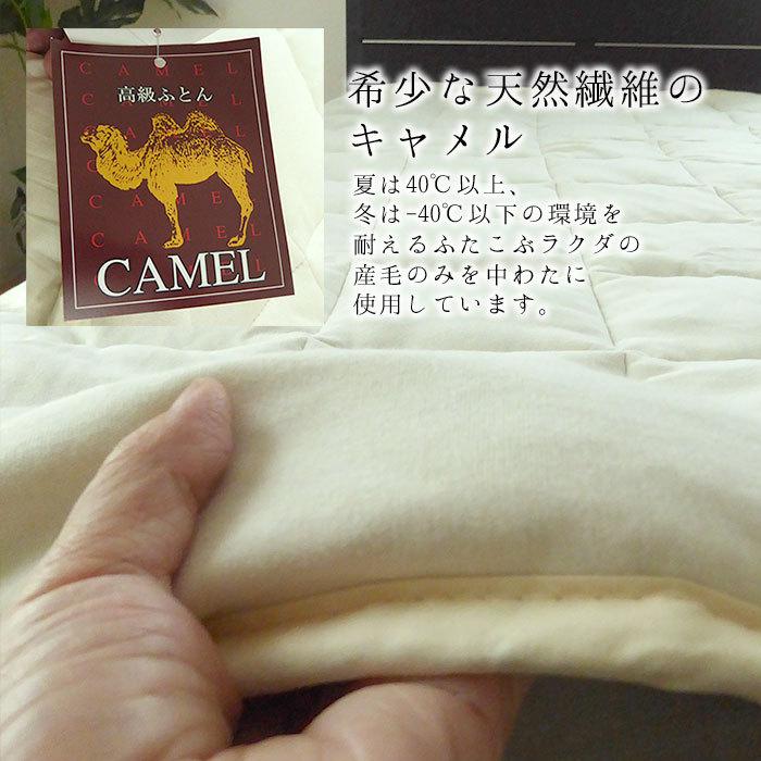 日本製 キャメル敷きパッド ダブル 140×200cm キャメル中わた オール