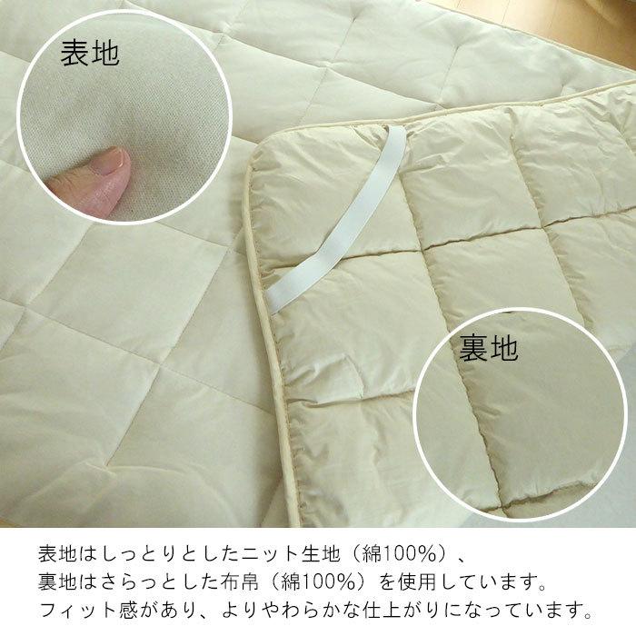 日本製 キャメル敷きパッド シングル 100×200cm キャメル中わた 日本製 キャメル敷きパッド シングル 100×200cm キャメル中わた