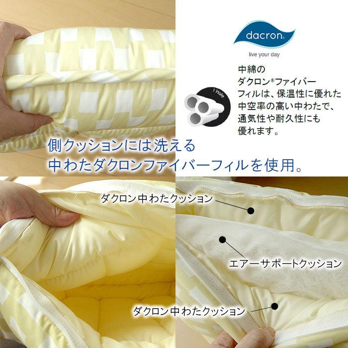 日本製 洗えるエアーサポートクッション 45×45cm 厚み約8cm ダクロン中