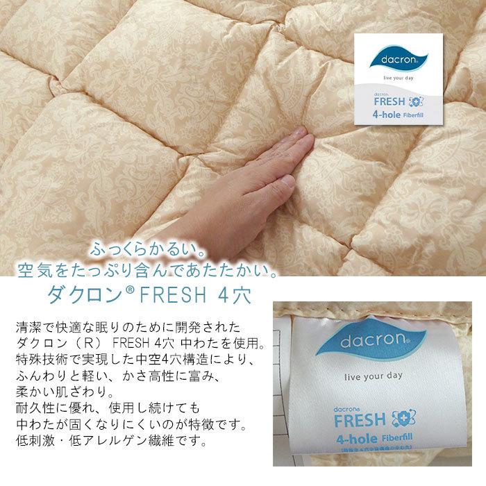 日本製 洗えるダクロンわた敷きパッド ベッドパッド 介護用サイズ セミ