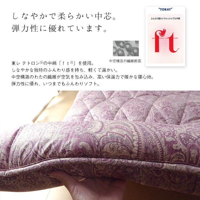 日本製 曲楽 敷き布団 シングルロング 100×210cm ダクロン中わた 日本製 曲楽 敷き布団 シングルロング 100×210cm ダクロン中わた
