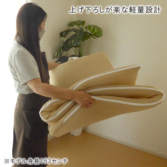 91cm巾】日本製 洗える敷きふとん 特殊立体敷布団 側生地外せる
