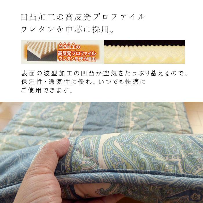 超軽量羊毛混敷き布団プロファイル加工ウレタン入 超軽量羊毛混敷き布団プロファイル加工ウレタン入 【公式通販】