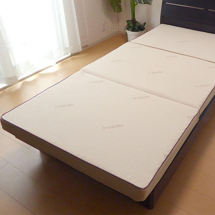 豪華特典 特殊立体敷タイプ B-AIR PRO PLUS BR90 ボディリフレックス90