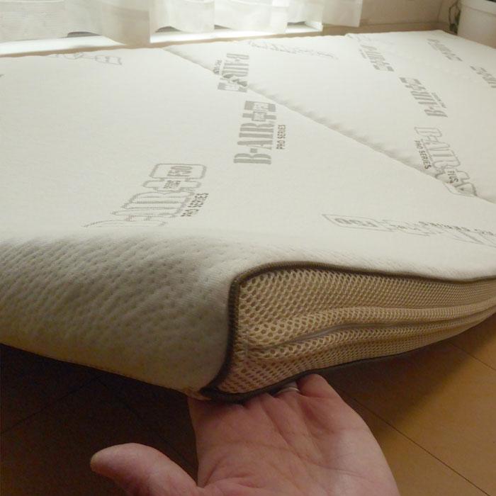 豪華特典 特殊立体敷タイプ B-AIR PRO PLUS F50 しっかりタイプ ダブル