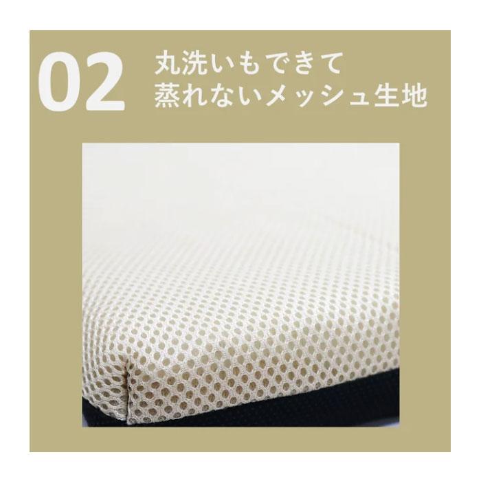 日本製 すわり〜な 33×40cm 厚さ4cm ブレスエアー 洗える 高反発 座布団 椅子用 ドライブ用 腰痛対策 体圧分散 オフィス B-AIR PRO ASS0019Tの画像