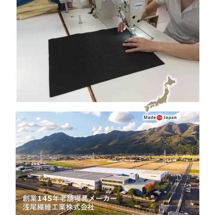 日本製 すわり〜な 33×40cm 厚さ4cm ブレスエアー 洗える 高反発 座布団 椅子用 ドライブ用 腰痛対策 体圧分散 オフィス B-AIR PRO ASS0019Tの画像