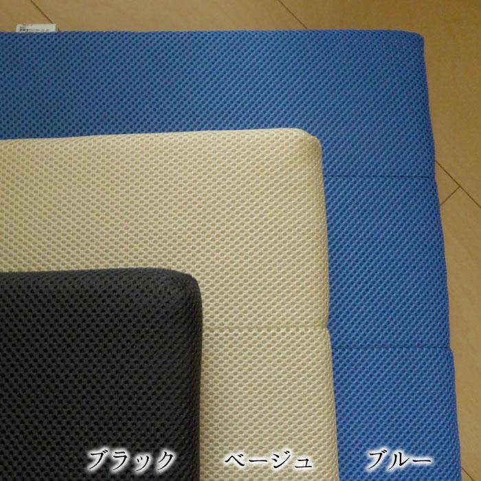 日本製 すわり〜な 33×40cm 厚さ4cm ブレスエアー 洗える 高反発 座布団 椅子用 ドライブ用 腰痛対策 体圧分散 オフィス B-AIR PRO ASS0019Tの画像