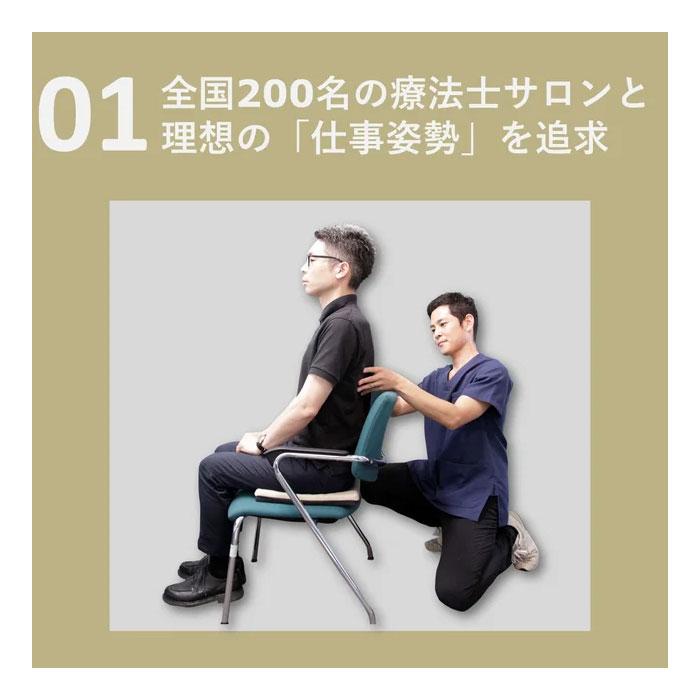 日本製 すわり〜な 33×40cm 厚さ4cm ブレスエアー 洗える 高反発 座布団 椅子用 ドライブ用 腰痛対策 体圧分散 オフィス B-AIR PRO ASS0019Tの画像