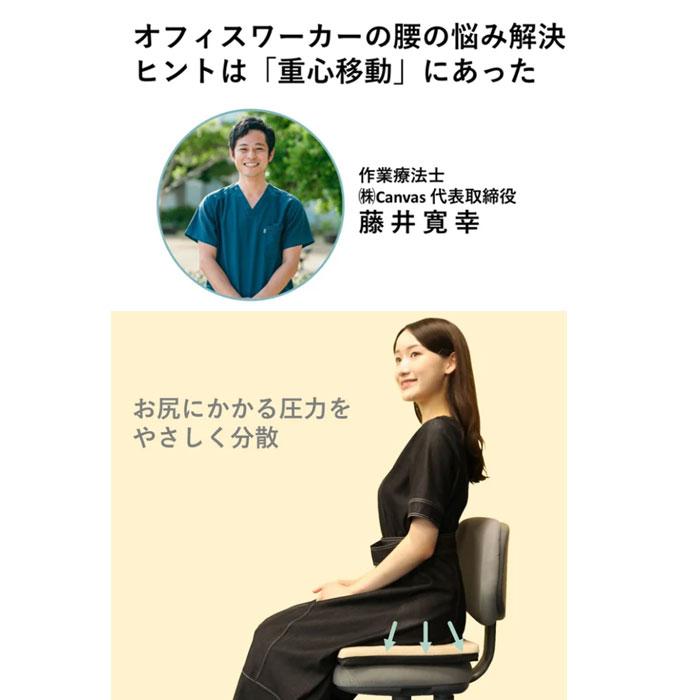 日本製 すわり〜な 33×40cm 厚さ4cm ブレスエアー 洗える 高反発 座布団 椅子用 ドライブ用 腰痛対策 体圧分散 オフィス B-AIR PRO ASS0019Tの画像