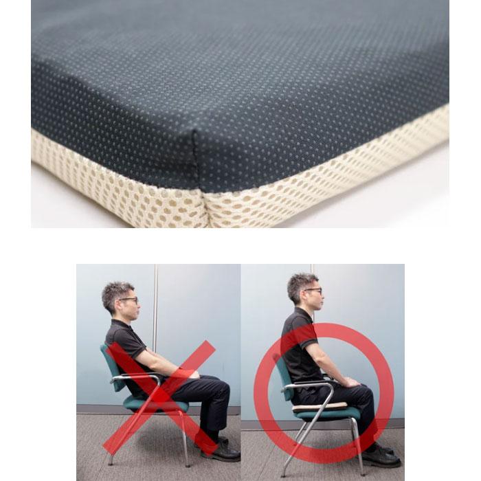 日本製 すわり〜な 33×40cm 厚さ4cm ブレスエアー 洗える 高反発