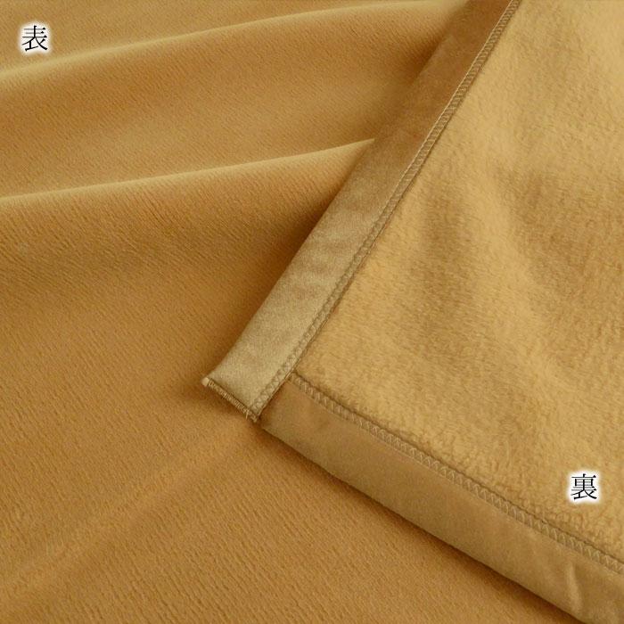 日本製 光電子 マイクロマティーク 毛布 赤外線 コラーゲン加工 140×200cm ニューマイヤー毛布 あったか なめらか 軽い 軽量  毛布 1枚もの 0202218｜nekoronta｜05